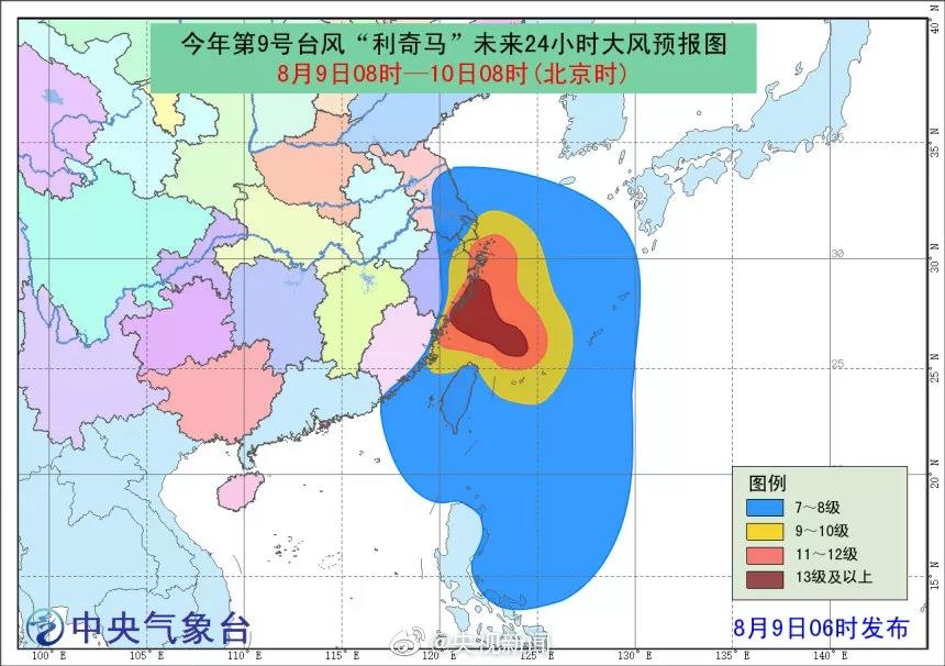 臺風示意圖